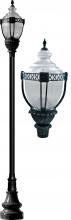 Dabmar GM8932-VG - CAST ALUM CLR TOP DECO BASE ACORN FIX 150W HPS 120V